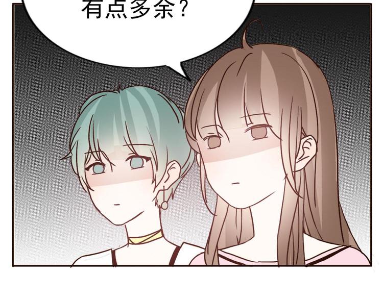 第60话 我想的所有美好，都与你有关17