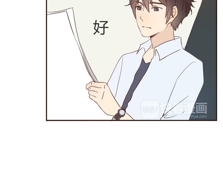 第34话 方总伊人陷入冷战！30