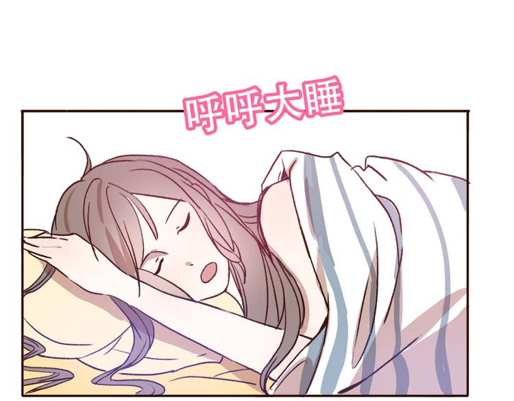 第67话  甜蜜kiss0