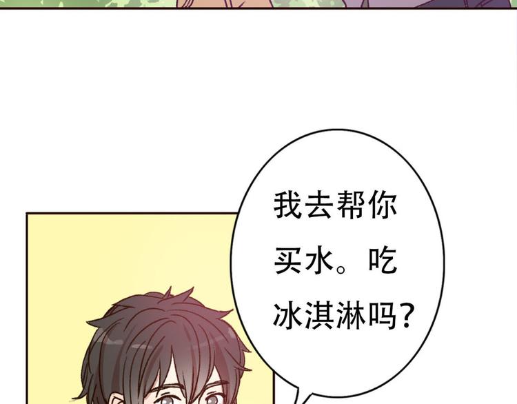 第66话  动物园黑历史33