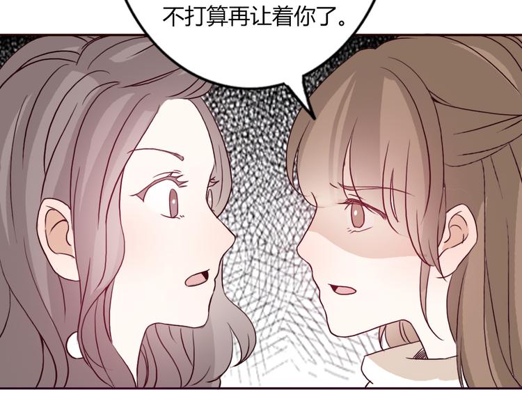 第50话 愿你因我相信这世界的美好50