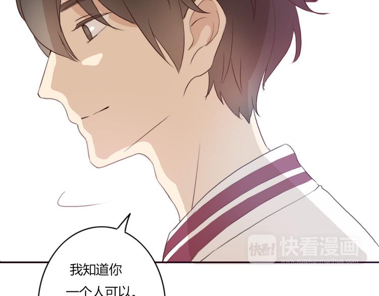第36话 复杂的四角关系？！8