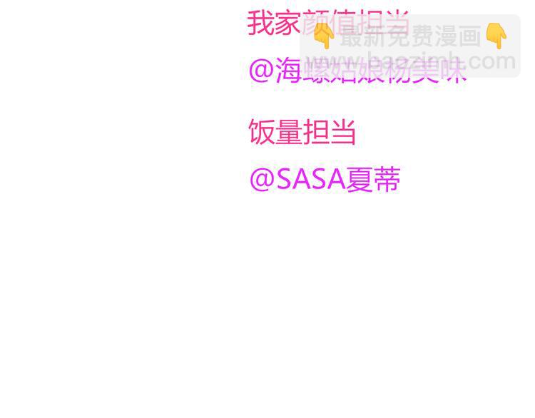 第24话 伊人又要和方总过夜了？164