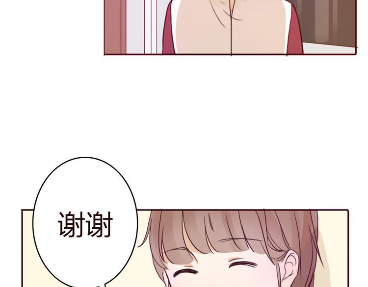 第35话 你可能真的要当我女朋友了3