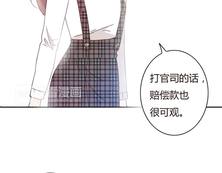 第34话 方总伊人陷入冷战！4