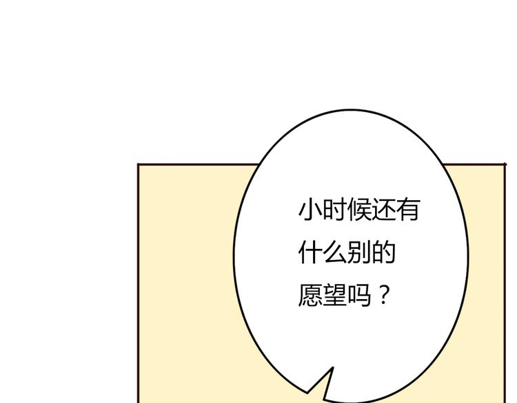 第25话 坦诚相“见”42