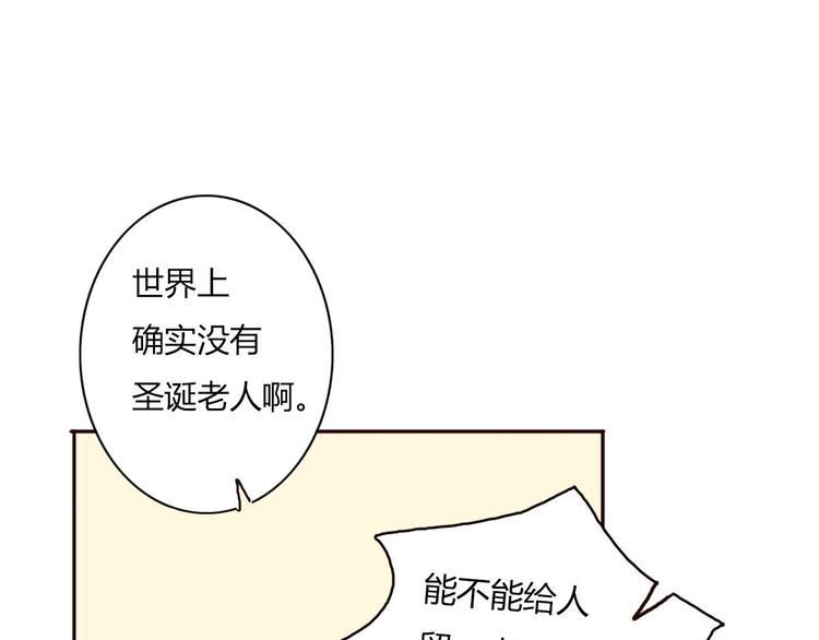 第50话 愿你因我相信这世界的美好69