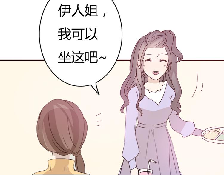 第41话 这个被谎言包裹的世界33