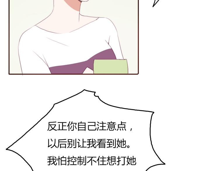 第38话 方总清早就撩妹12