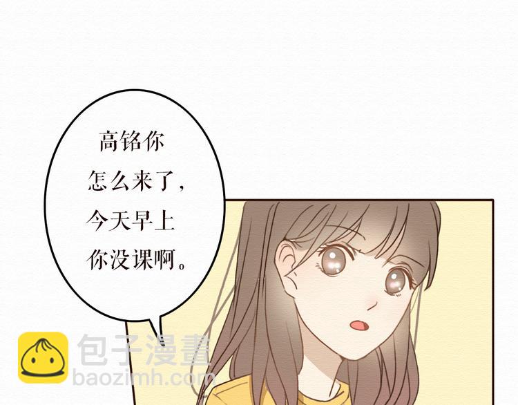 第8话 去死吧，前男友17