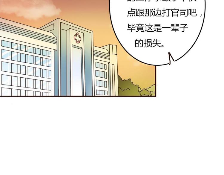 第44-45话 错综复杂的人生54
