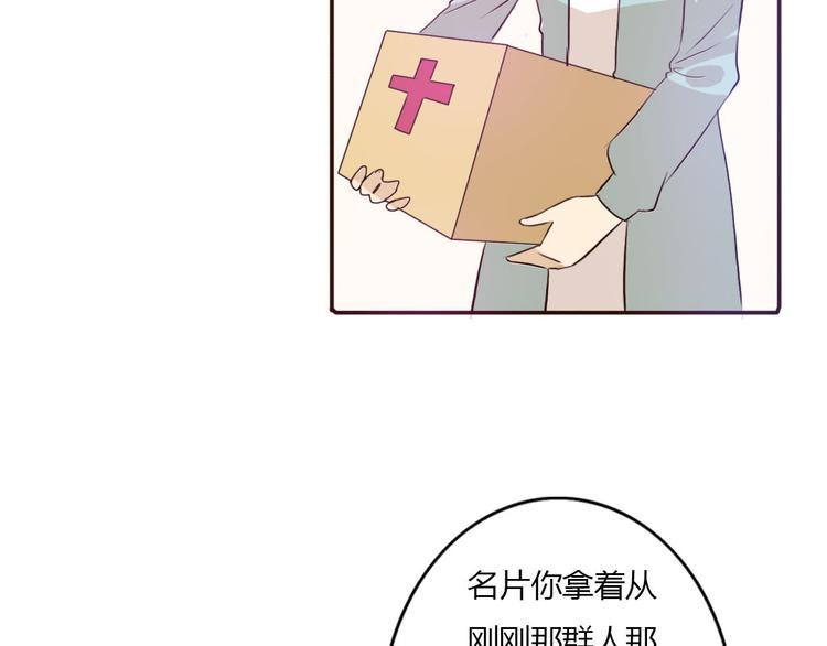 第47、48话 我爱每一个你45