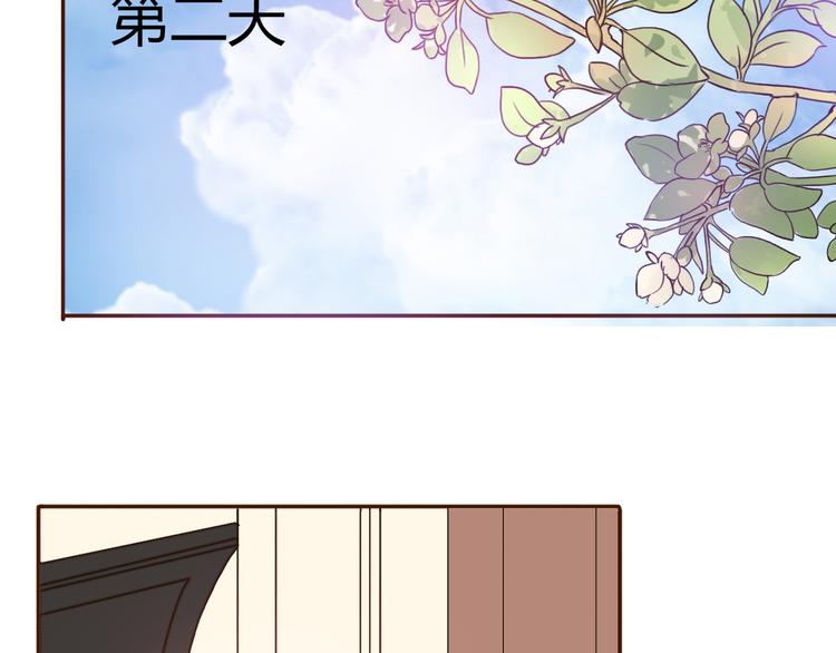 第53话 不要拒绝我35