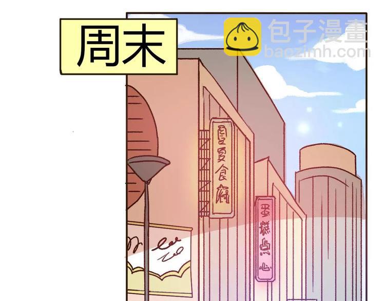 第69话  情人节礼物42