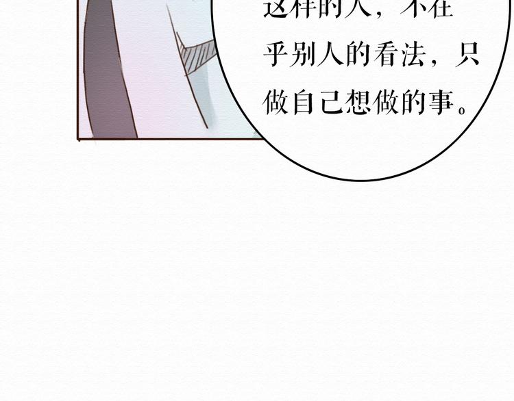 第9话 男人都喜欢大胸妹子？74