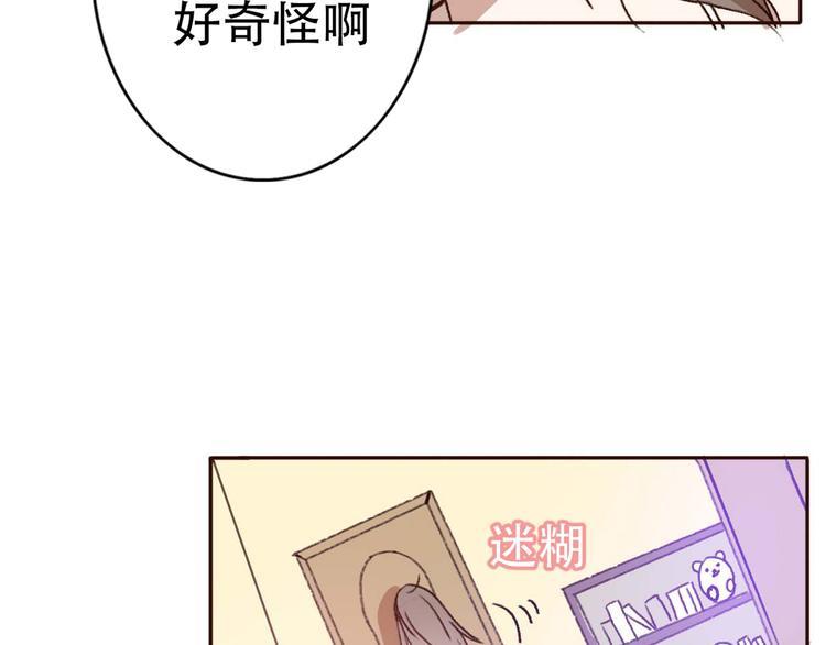 第67话  甜蜜kiss3