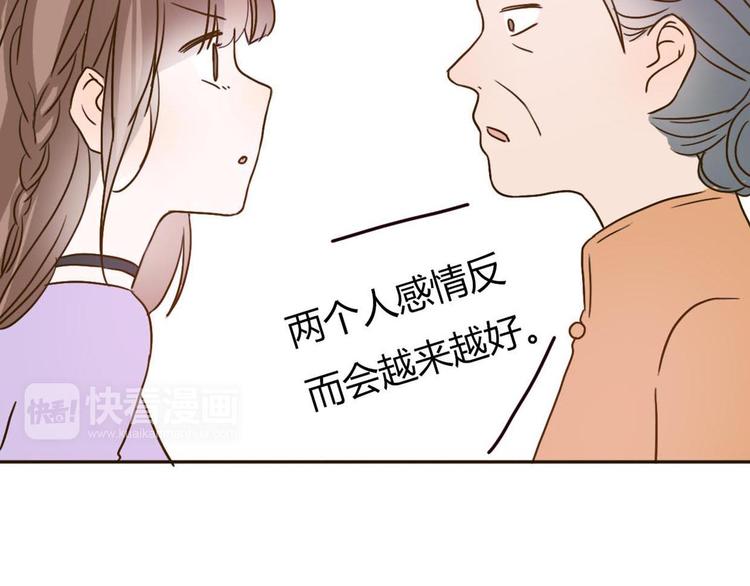 番外1  算命16