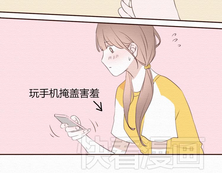 第17话 我可以吻你吗？39