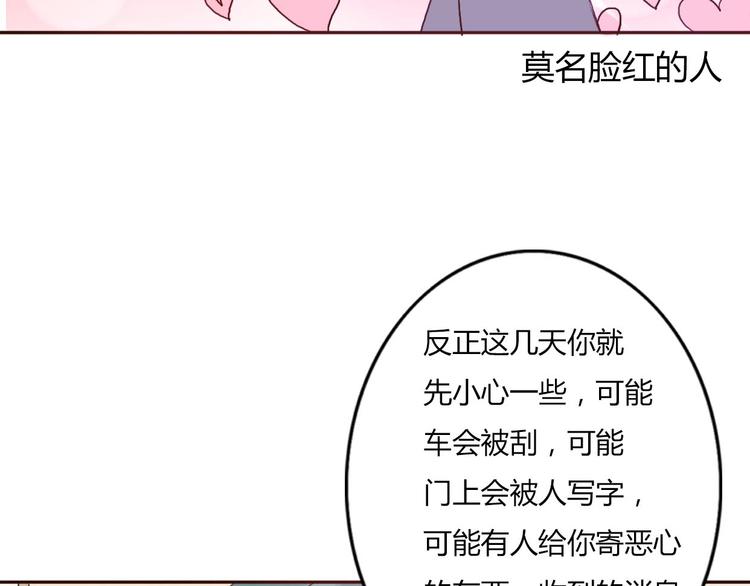 第44-45话 错综复杂的人生135