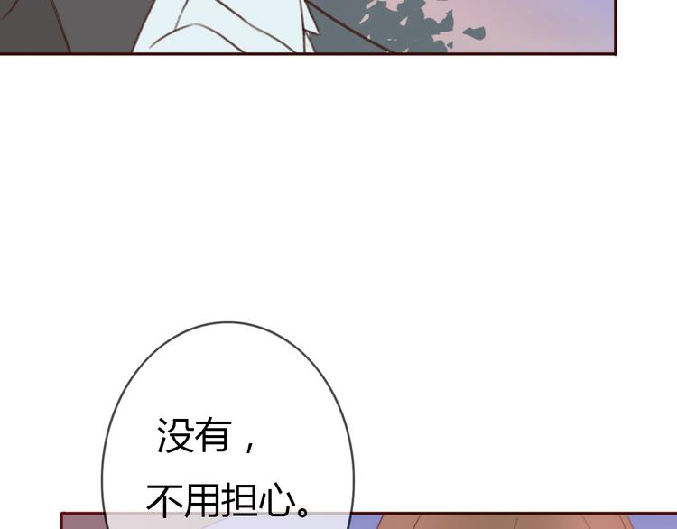 第27话 没有人能欺负你20