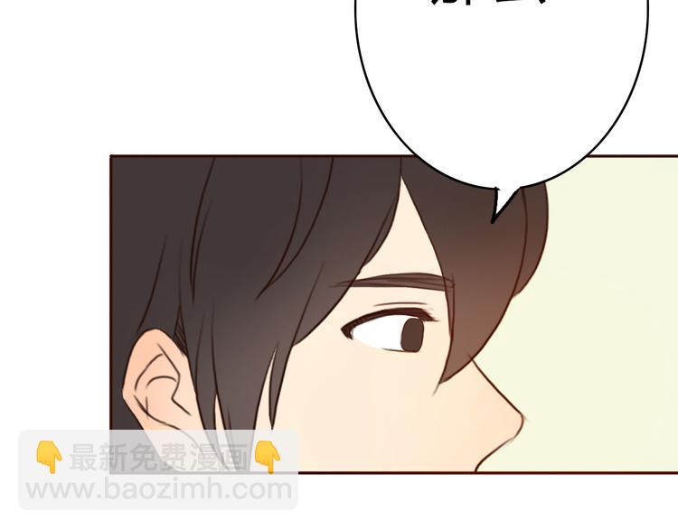 第28话 开心一点忘记难受的事73