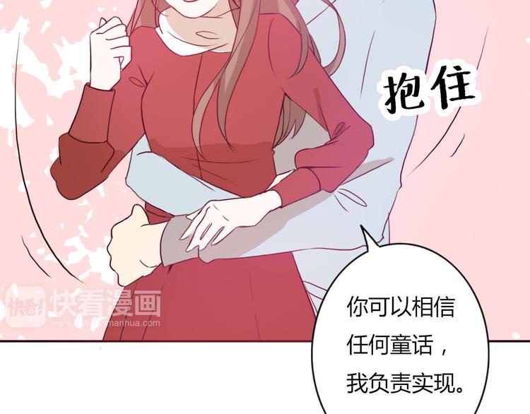 第50话 愿你因我相信这世界的美好78