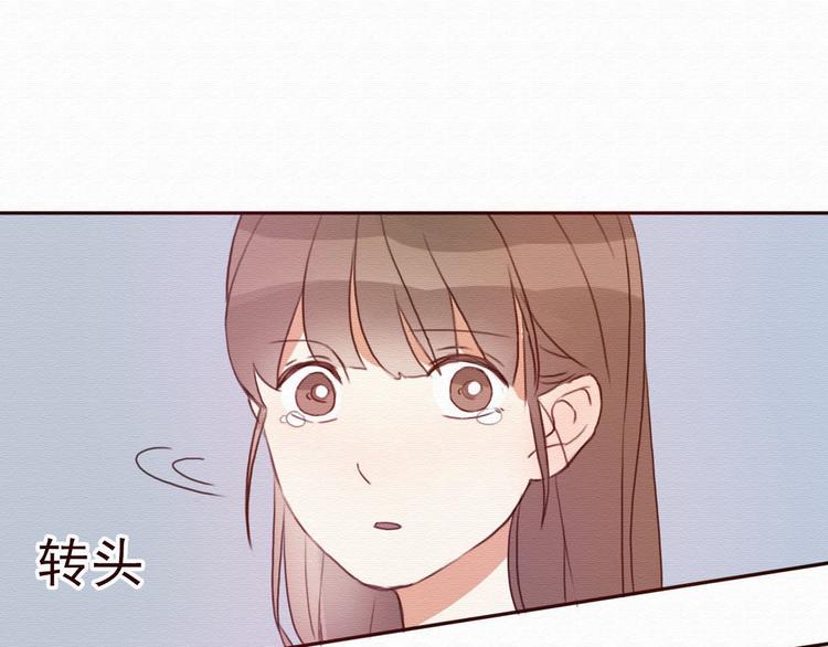 第30话 伊人是商业间谍？70