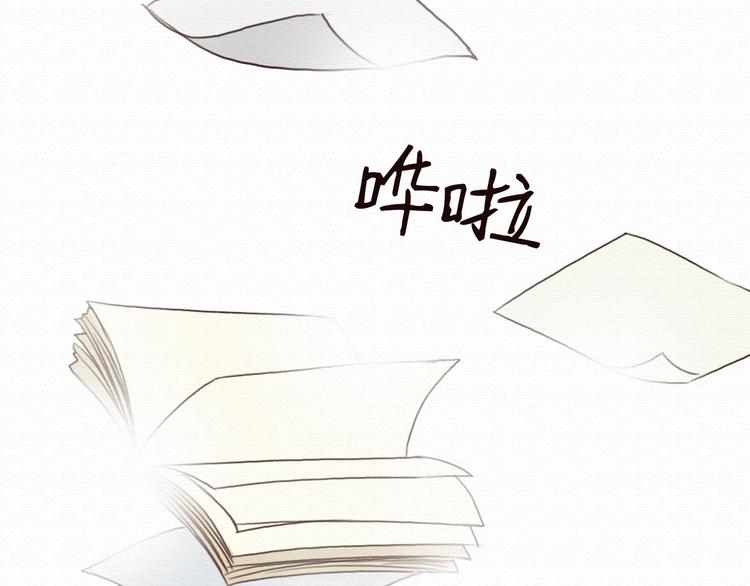 第8话 去死吧，前男友6