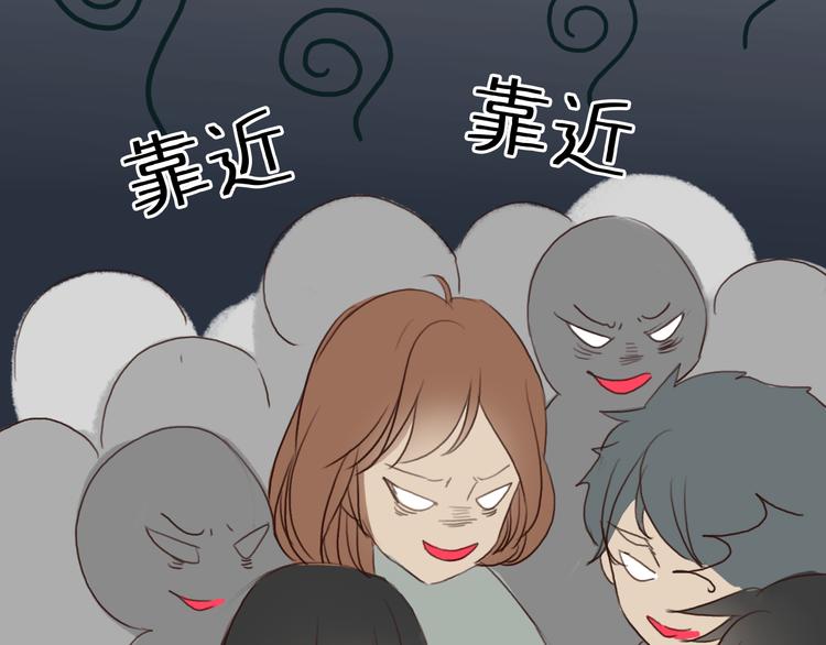 第1、2话 女主当街被甩？70