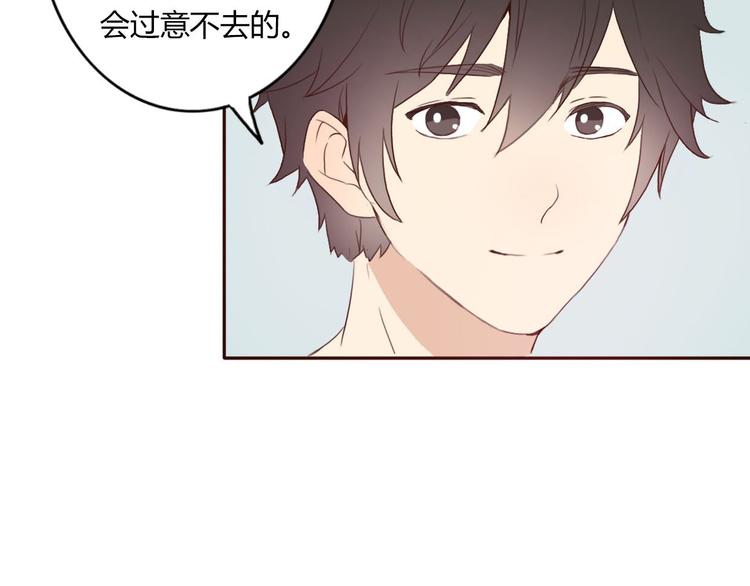 第38话 方总清早就撩妹51
