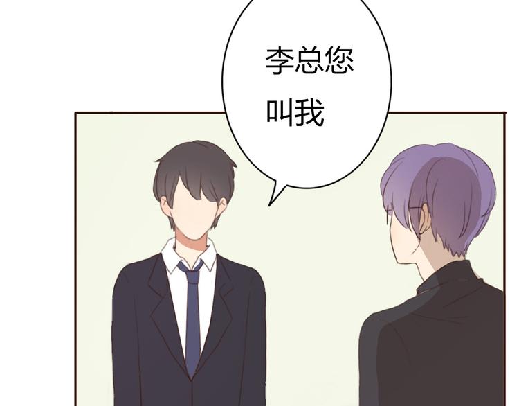 第38话 方总清早就撩妹35
