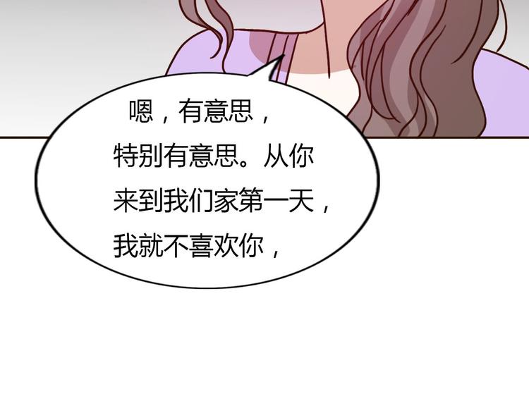 第63话一杯水的代价？32