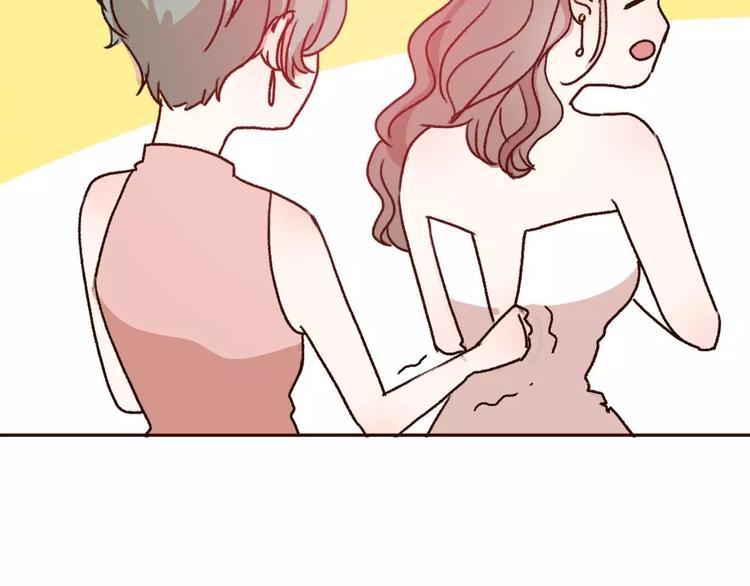 完结篇  我们结婚啦5