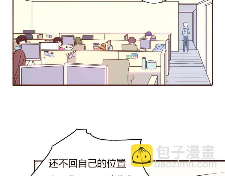 第46话 原来你这么可爱65