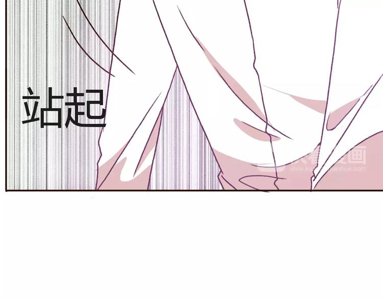 第71话  谎言背后的甜蜜21