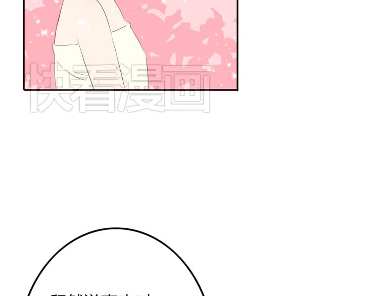 第26话 我会一直听你的话22