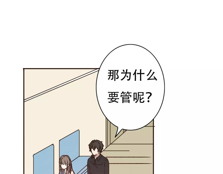 第68话  路见不平74