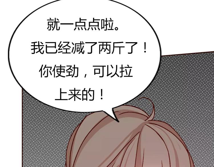 完结篇  我们结婚啦8