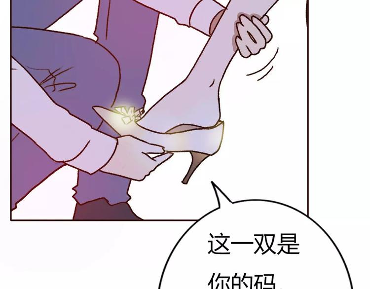 完结篇  我们结婚啦48