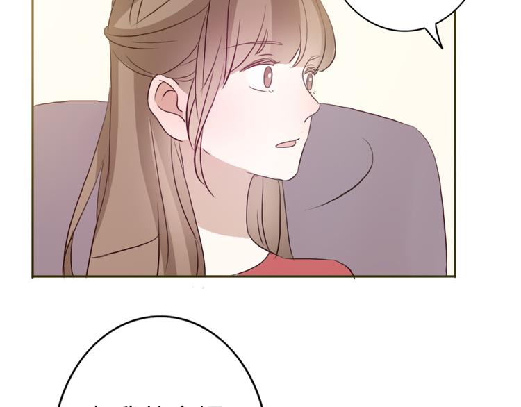 第49话 表妹竟然来方总家？！54