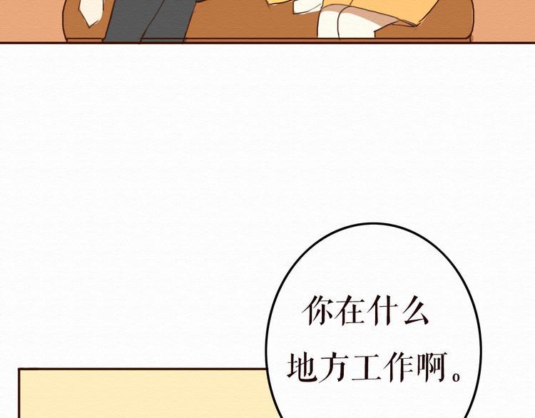第11话 千年难遇的美女？！43