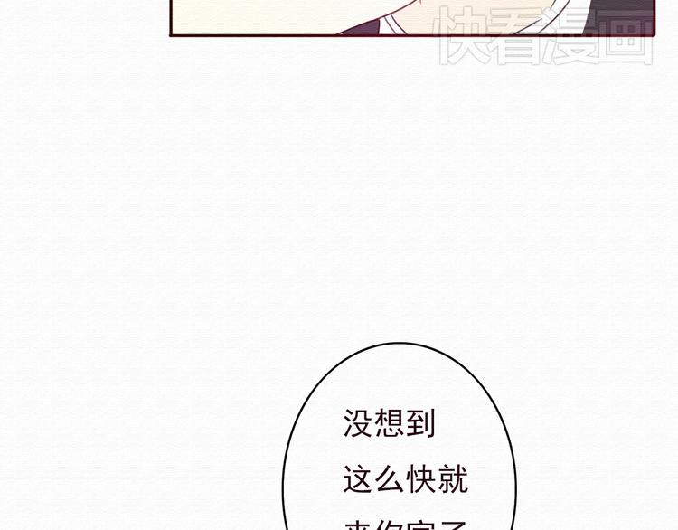 第31话 只想玩的你倾家荡产32