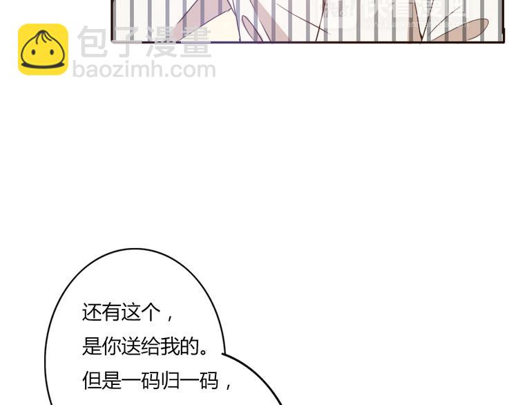第53话 不要拒绝我58