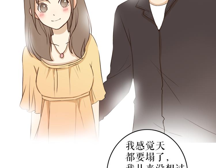 第1、2话 女主当街被甩？96