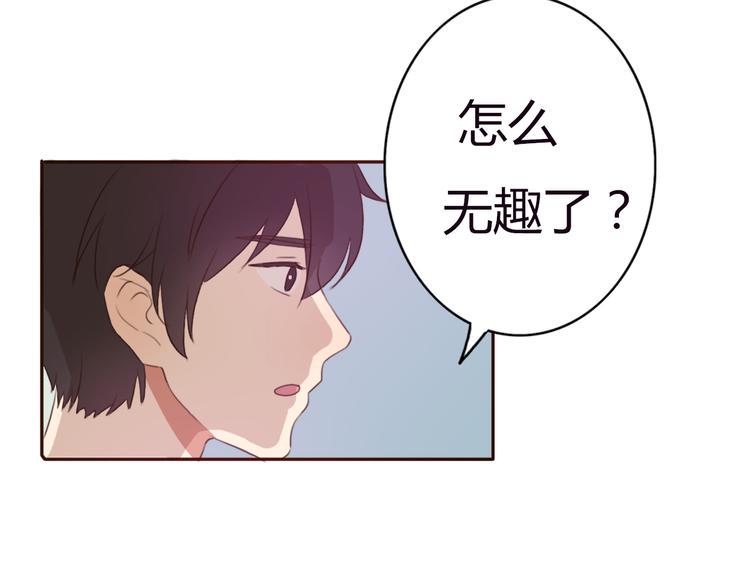 第33话 只要和你有关我都关心57