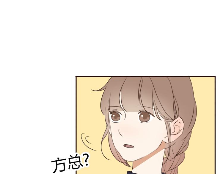 第24话 伊人又要和方总过夜了？55