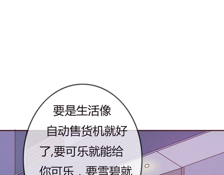 第33话 只要和你有关我都关心58