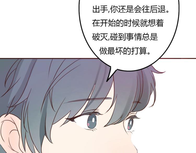 第34话 方总伊人陷入冷战！64