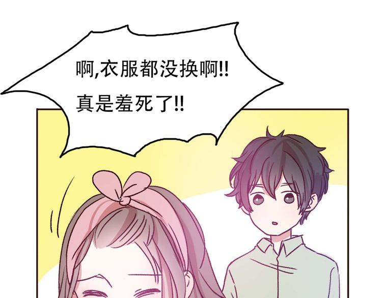 第67话  甜蜜kiss52