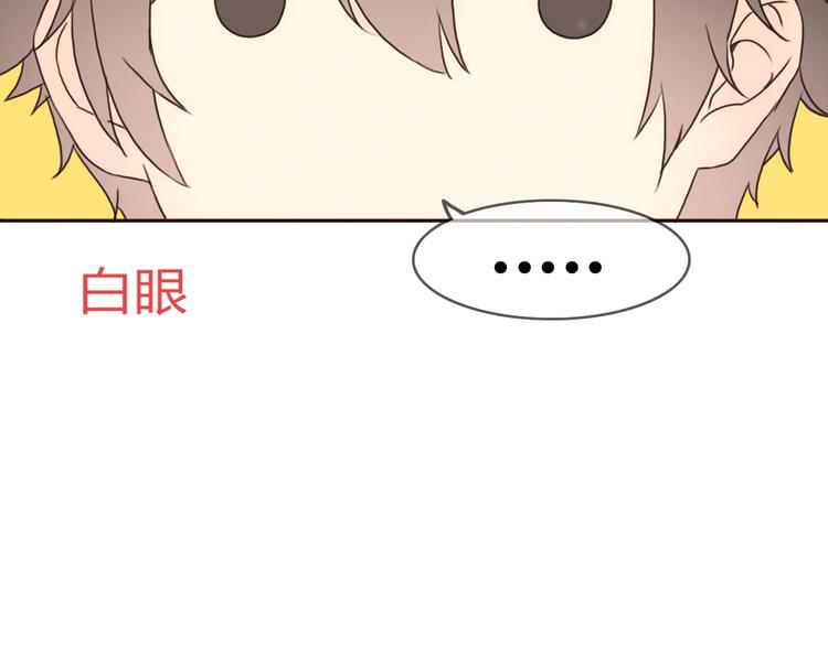 第19话 陪伴即告白10